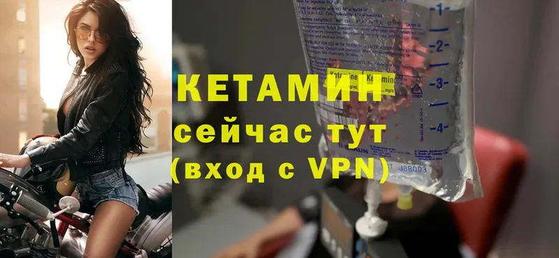 blacksprut ТОР  Островной  Кетамин ketamine 