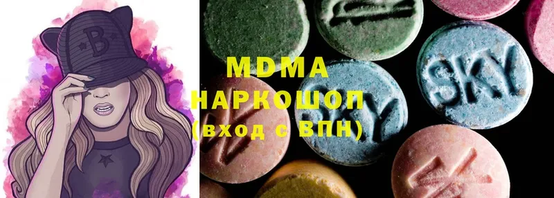 MDMA кристаллы  Островной 